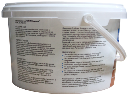 Затирка для плитки ВОЛМА Мультишов 2 кг. светло-бежевая