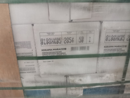 Плитка  керамическая 8,5*28,5